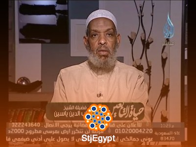 تفسير القرآن