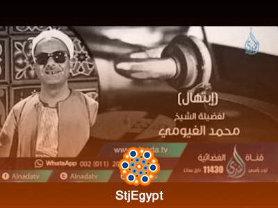 تفسير القرآن