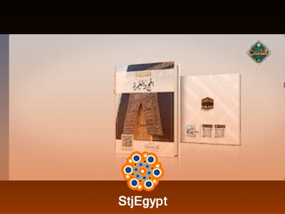 تفسير القرآن