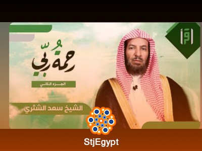 تفسير القرآن