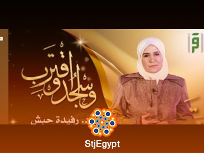 تفسير القرآن