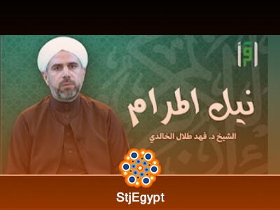 تفسير القرآن