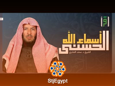 تفسير القرآن