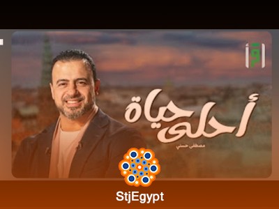 تفسير القرآن