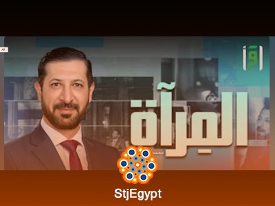 تفسير القرآن