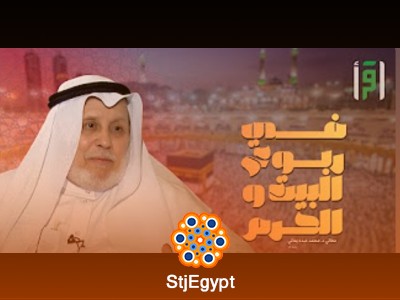 تفسير القرآن