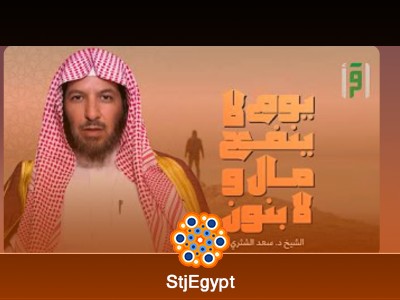تفسير القرآن