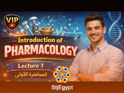 Pharmacology Fundamentals – Drug Introduction and Drug Interactions