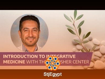 Introduction to Integrative Medicine