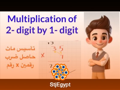 Basic Mathematics Course: Numbers, Fractions, and Arithmetic