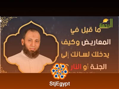 تفسير القرآن