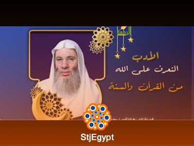 تفسير القرآن