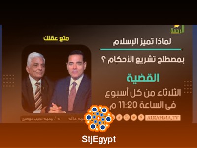 تفسير القرآن