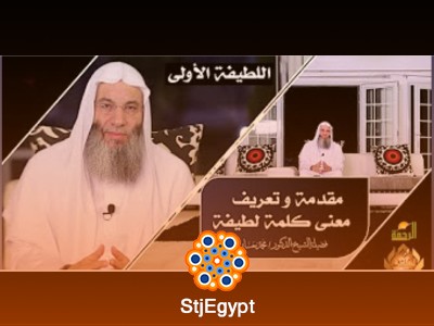 تفسير القرآن
