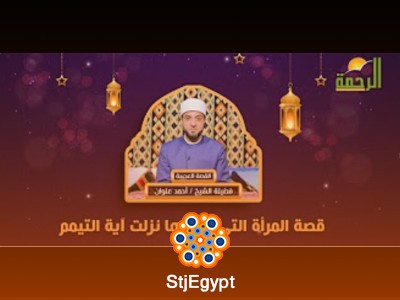 تفسير القرآن
