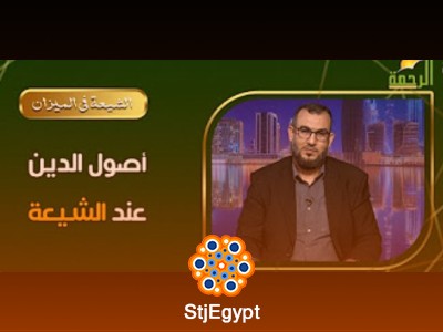 تفسير القرآن