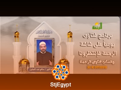 تفسير القرآن