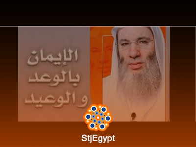 تفسير القرآن