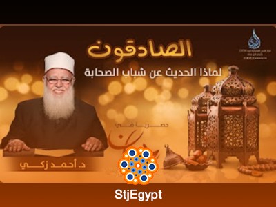 تفسير القرآن