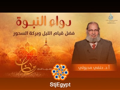 تفسير القرآن