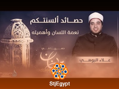 تفسير القرآن