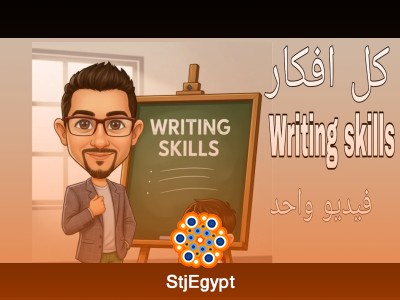 Business Writing & Grammar Fundamentals Course