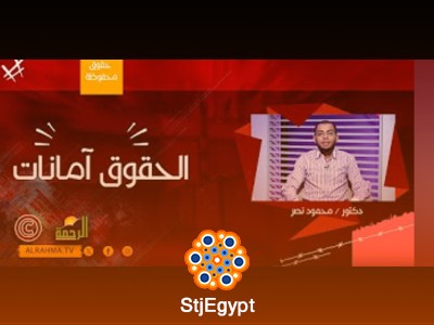 تفسير القرآن