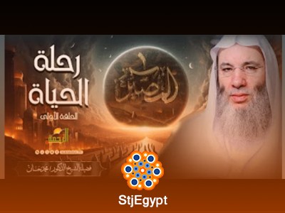 تفسير القرآن