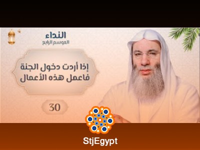 تفسير القرآن