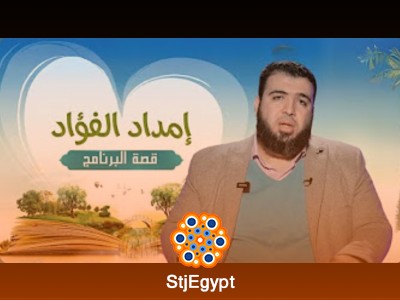 تفسير القرآن
