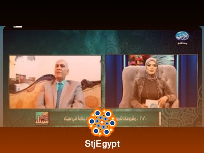 تفسير القرآن
