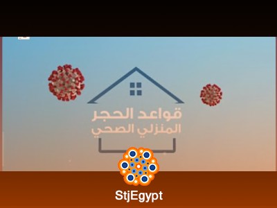 تفسير القرآن