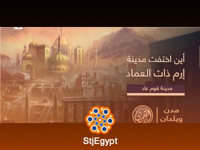 تفسير القرآن