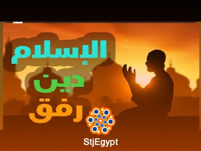 تفسير القرآن