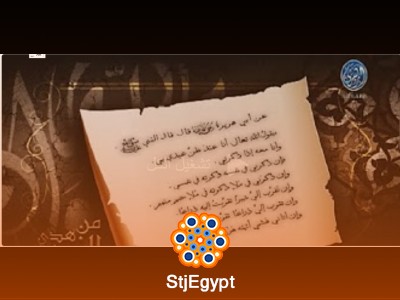 تفسير القرآن