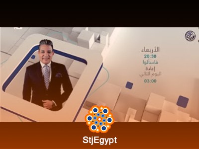 تفسير القرآن