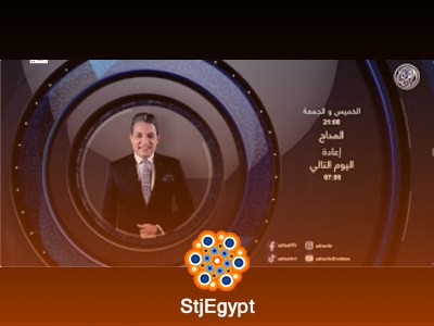تفسير القرآن