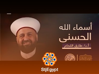 تفسير القرآن