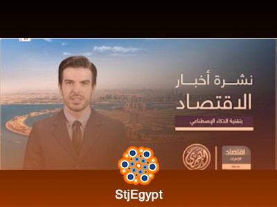 تفسير القرآن