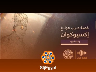 تفسير القرآن