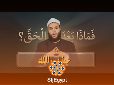 تفسير القرآن