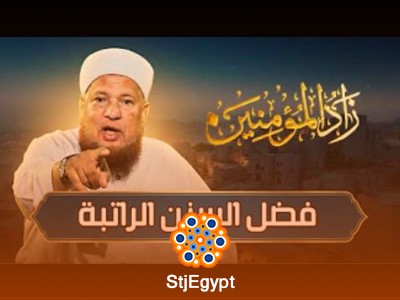 تفسير القرآن