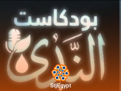 تفسير القرآن