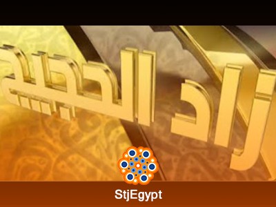 تفسير القرآن