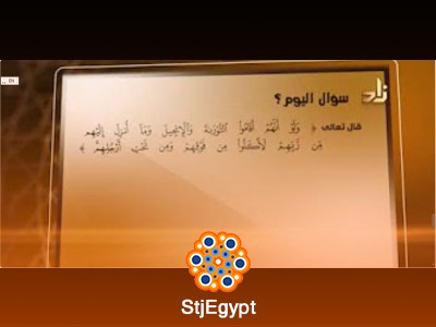 تفسير القرآن