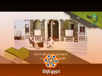 تفسير القرآن
