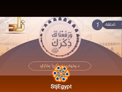 تفسير القرآن