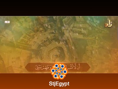 تفسير القرآن