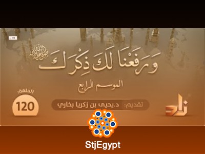 تفسير القرآن