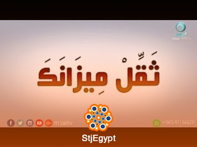تفسير القرآن
